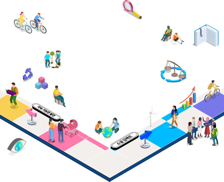 2025 KOREA SOCIAL VALUE FESTA