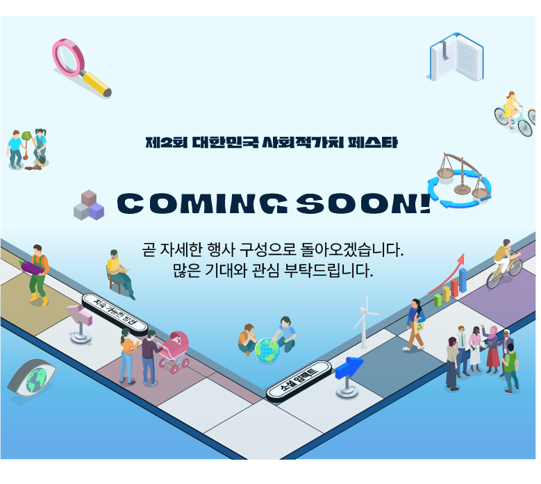 전시공간